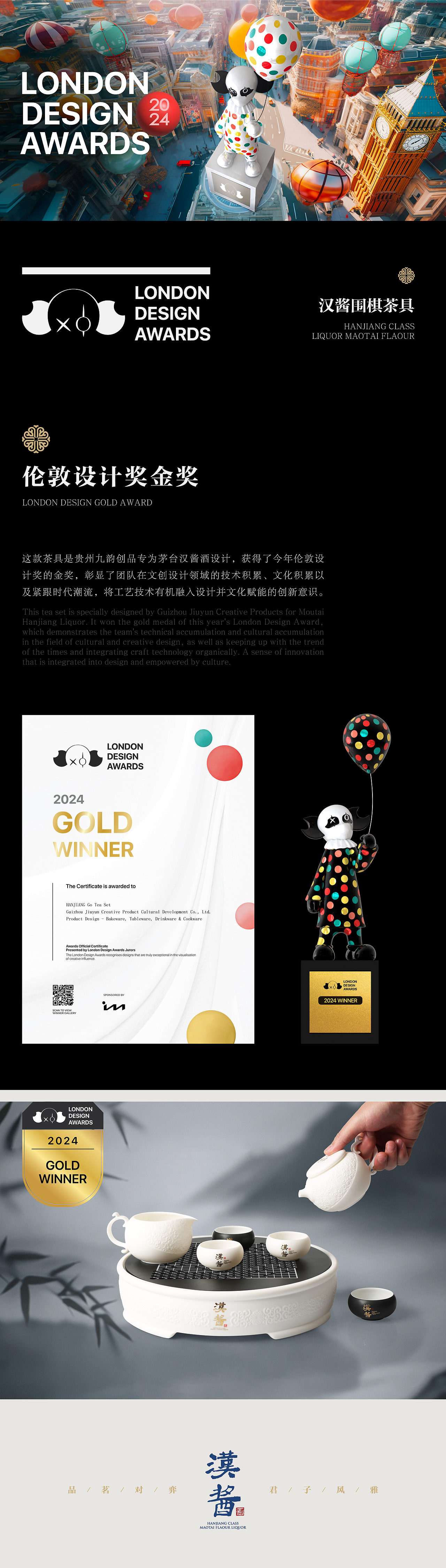 汉酱｜围棋茶盘（图ZMzcxNzMxMTQ0） - 生活用品 - 站酷设计师九韵创品原创素材 - 站酷ZCOOL