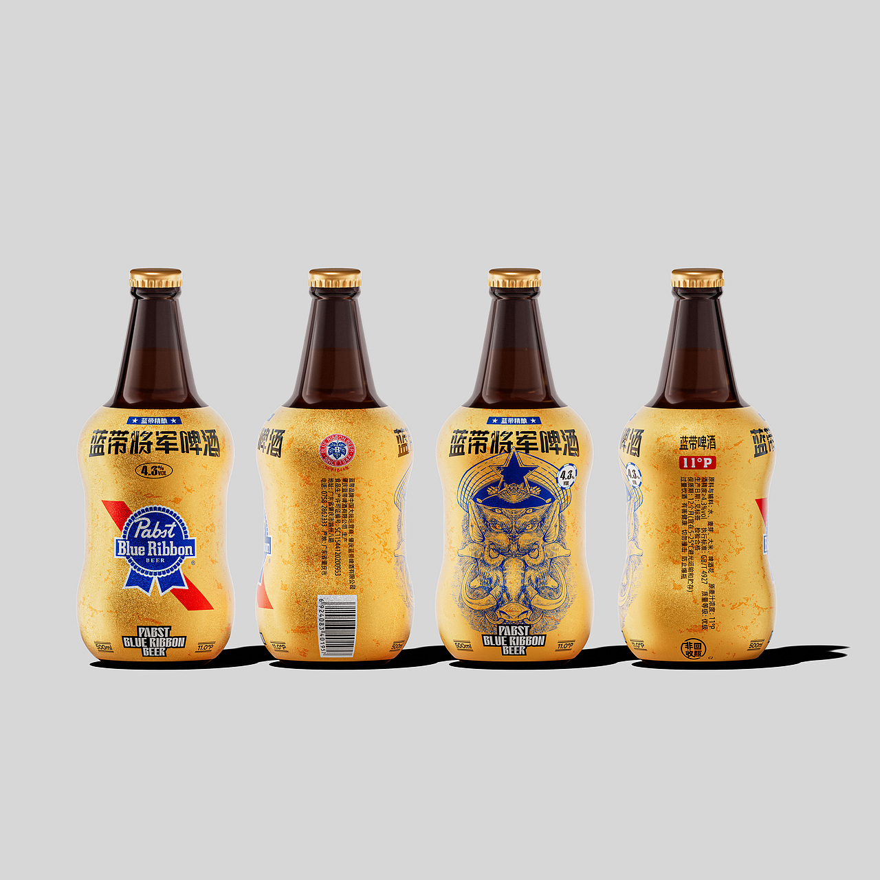 蓝带将军啤酒包装设计