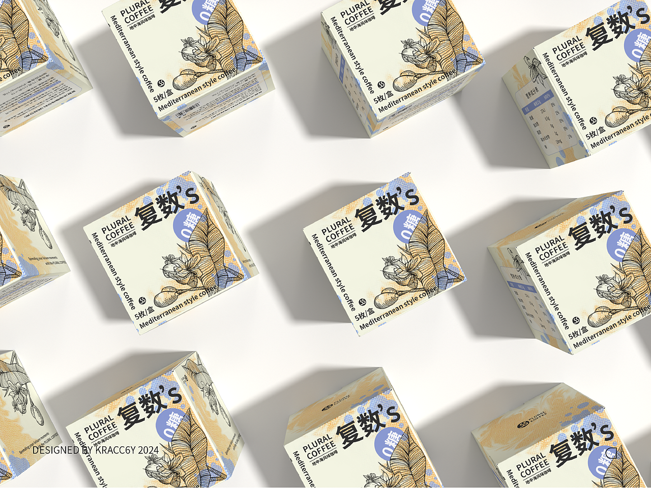 复数's咖啡设计丨包装设计丨COFFEE PACKAGING DESIGN（图ZMzcxNzMzMTA4） - 包装 - 站酷设计师kracc6y原创素材 - 站酷ZCOOL