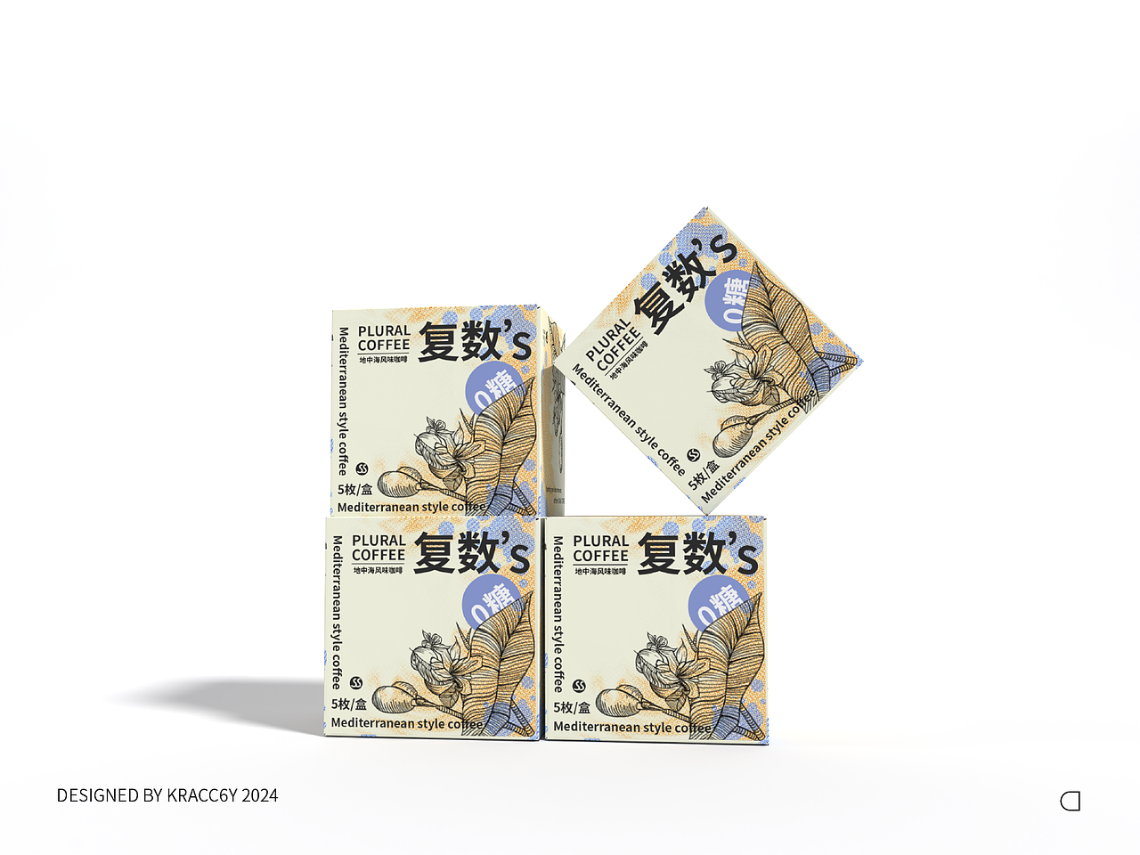 复数's咖啡设计丨包装设计丨COFFEE PACKAGING DESIGN（图ZMzcxNzMzMTI0） - 包装 - 站酷设计师kracc6y原创素材 - 站酷ZCOOL