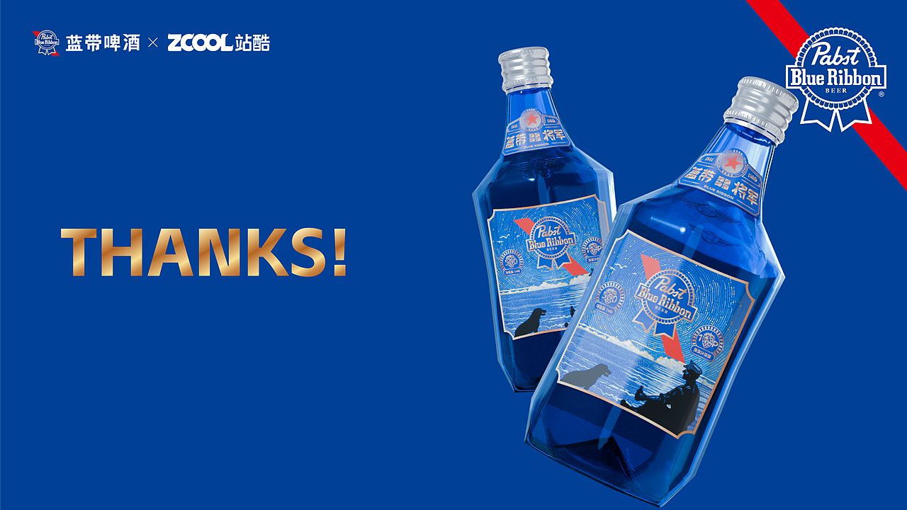 愿世界和平,人们随时随地都可“释放野性,一起微醺”