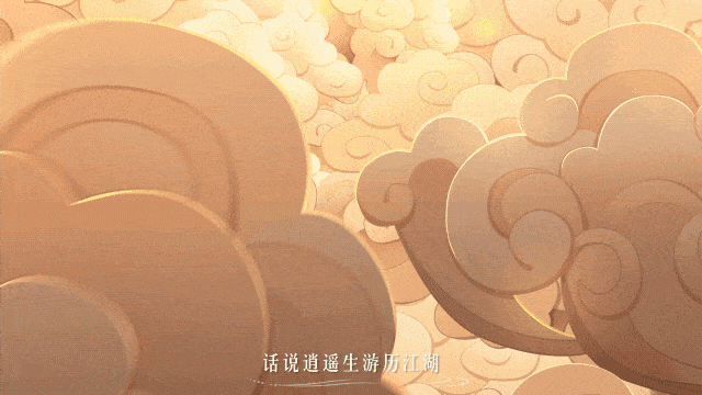 大话西游520 动画（图ZMzcxNzM1MDU2） - 动画片 - 站酷设计师1cmstudio原创素材 - 站酷ZCOOL