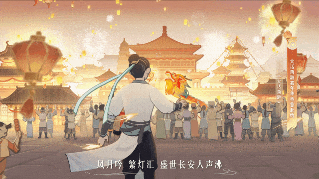 大话西游520 动画（图ZMzcxNzM0OTI0） - 动画片 - 站酷设计师1cmstudio原创素材 - 站酷ZCOOL