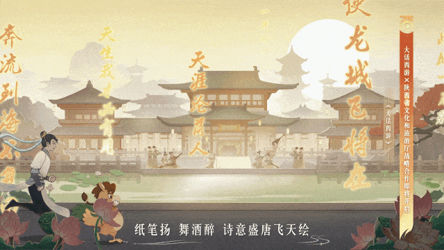 大话西游520 动画（图ZMzcxNzM1MDcy） - 动画片 - 站酷设计师1cmstudio原创素材 - 站酷ZCOOL