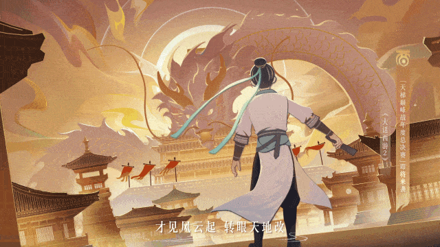 大话西游520 动画（图ZMzcxNzM1MDY4） - 动画片 - 站酷设计师1cmstudio原创素材 - 站酷ZCOOL