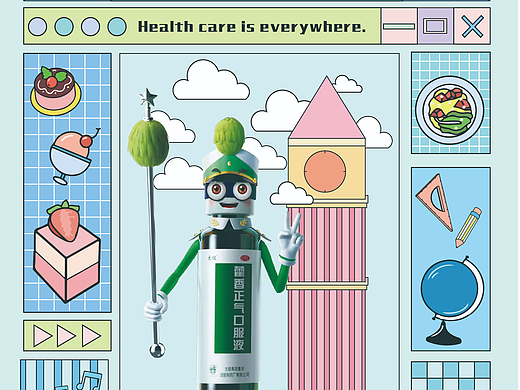 期末大作业完成 欧耶斯！