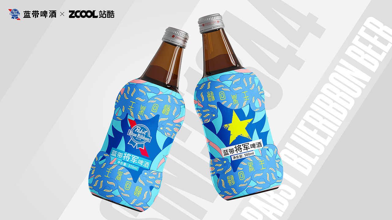 蓝带啤酒包装设计（图ZMzcxNzM3MDYw） - 包装 - 站酷设计师哈勒尔原创素材 - 站酷ZCOOL