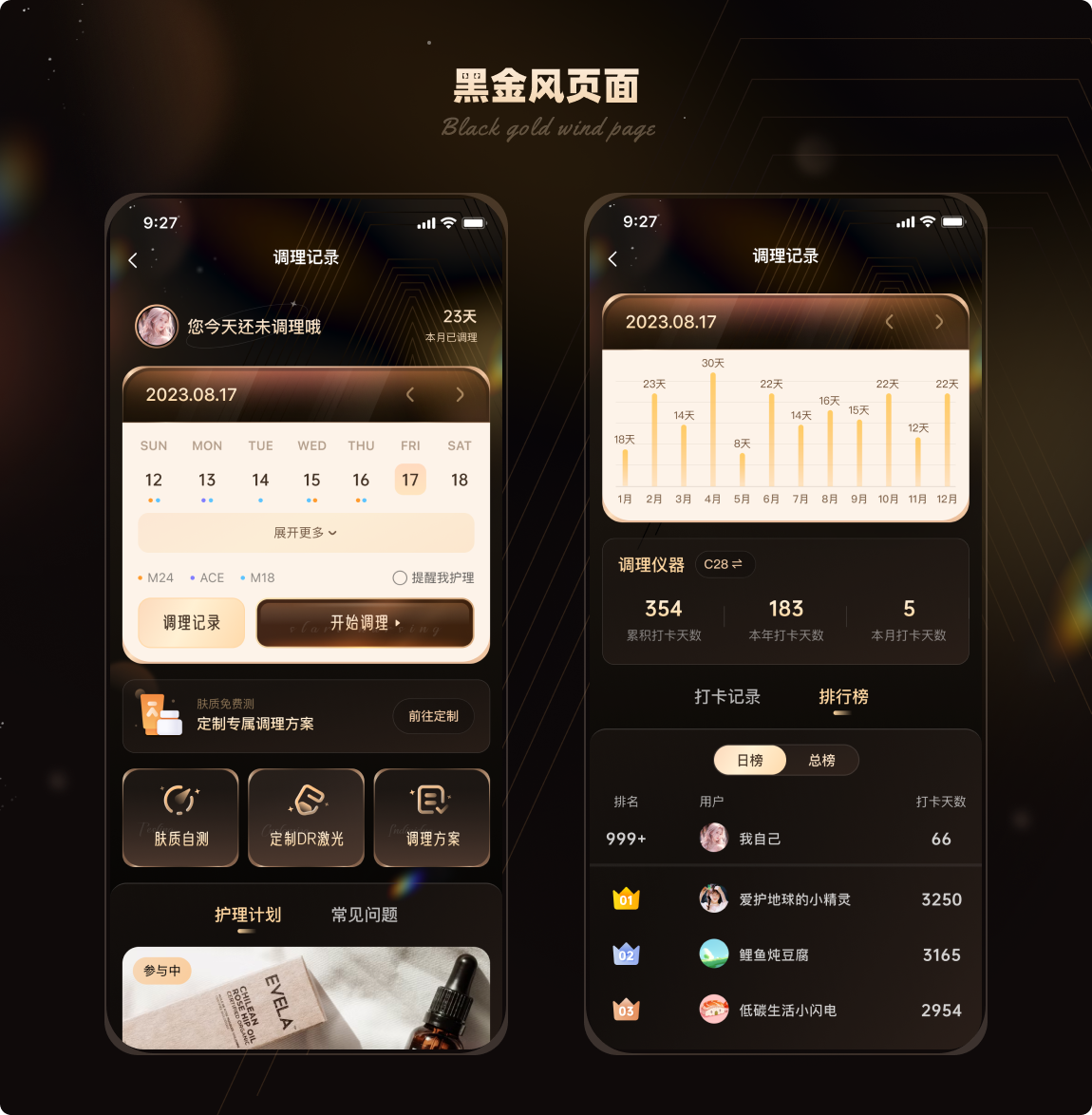 要疯了！逼疯我的界面总算做出来啦！（图ZMTQ4MjcwNDQ=） - 教程 - 站酷设计师菜心轻量文原创素材 - 站酷ZCOOL