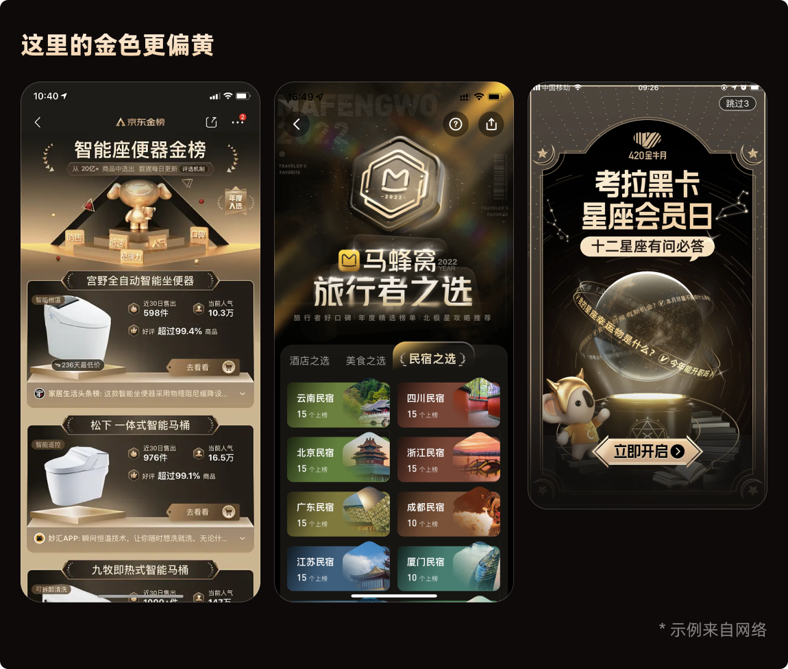 要疯了！逼疯我的界面总算做出来啦！（图ZMTQ4MjcwNDg=） - 教程 - 站酷设计师菜心轻量文原创素材 - 站酷ZCOOL