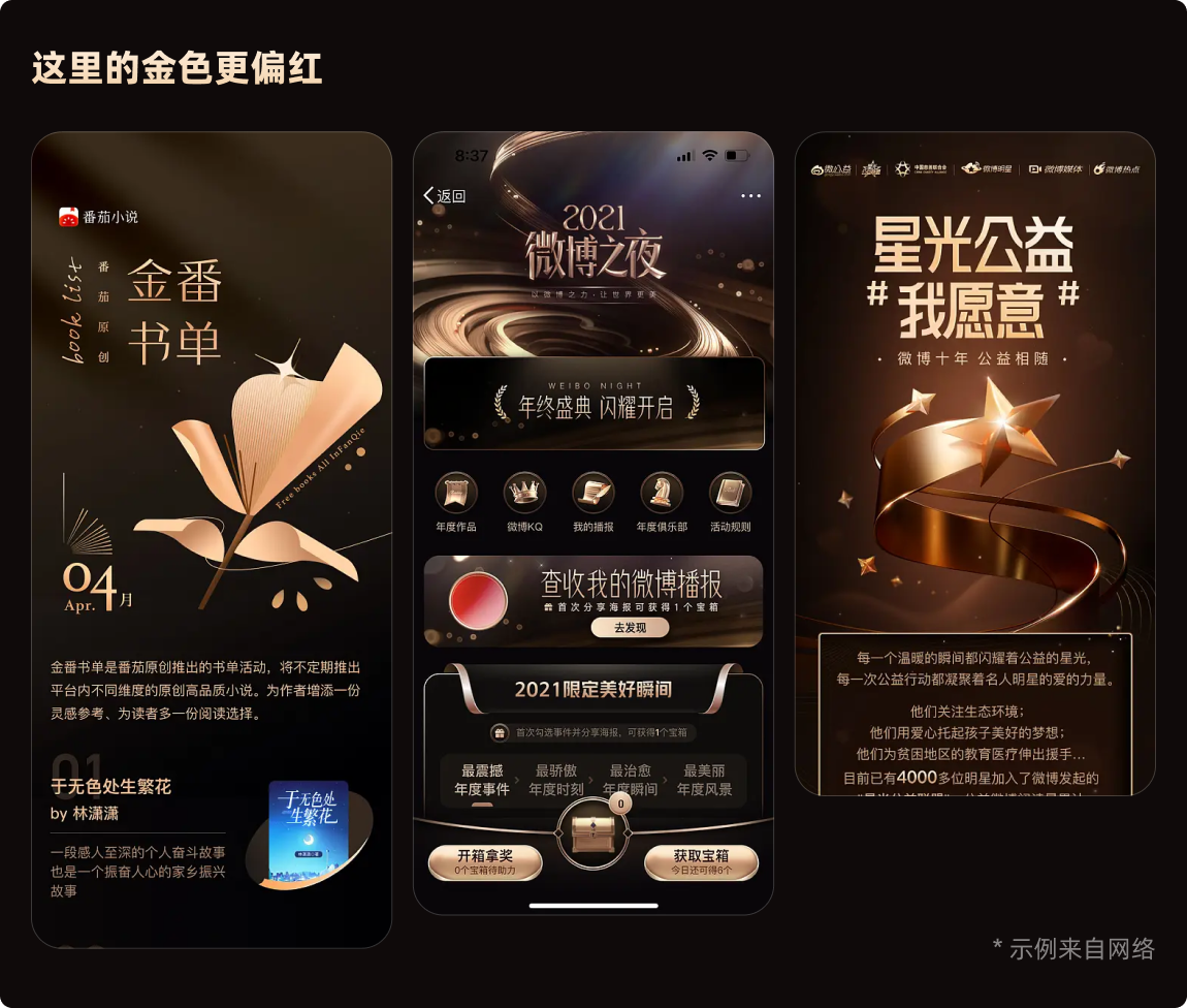 要疯了！逼疯我的界面总算做出来啦！（图ZMTQ4MjcwNTI=） - 教程 - 站酷设计师菜心轻量文原创素材 - 站酷ZCOOL