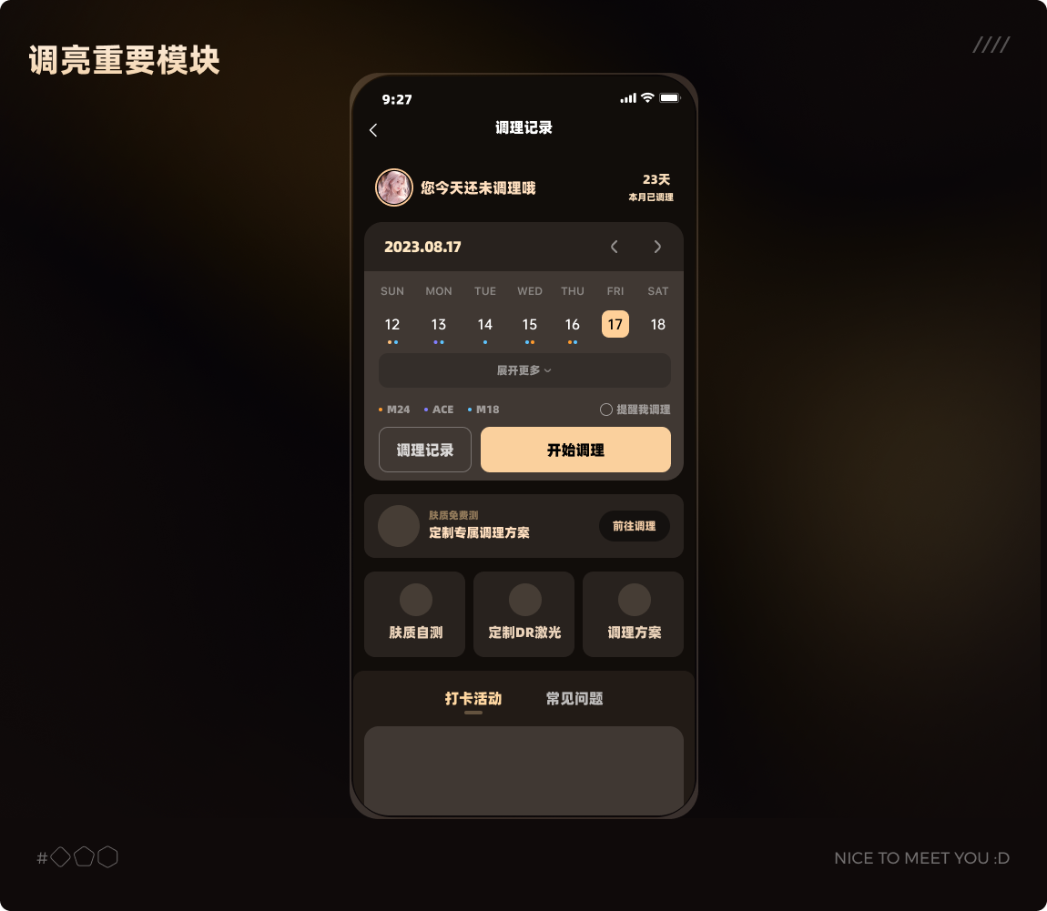 要疯了！逼疯我的界面总算做出来啦！（图ZMTQ4MjcwNjA=） - 教程 - 站酷设计师菜心轻量文原创素材 - 站酷ZCOOL