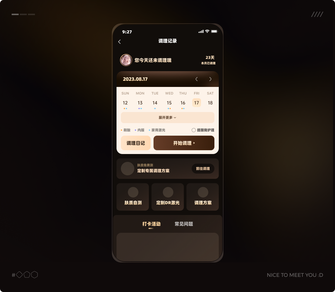 要疯了！逼疯我的界面总算做出来啦！（图ZMTQ4MjcwNzI=） - 教程 - 站酷设计师菜心轻量文原创素材 - 站酷ZCOOL