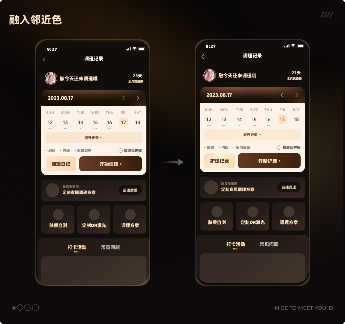 要疯了！逼疯我的界面总算做出来啦！（图ZMTQ4MjcwNzY=） - 教程 - 站酷设计师菜心轻量文原创素材 - 站酷ZCOOL