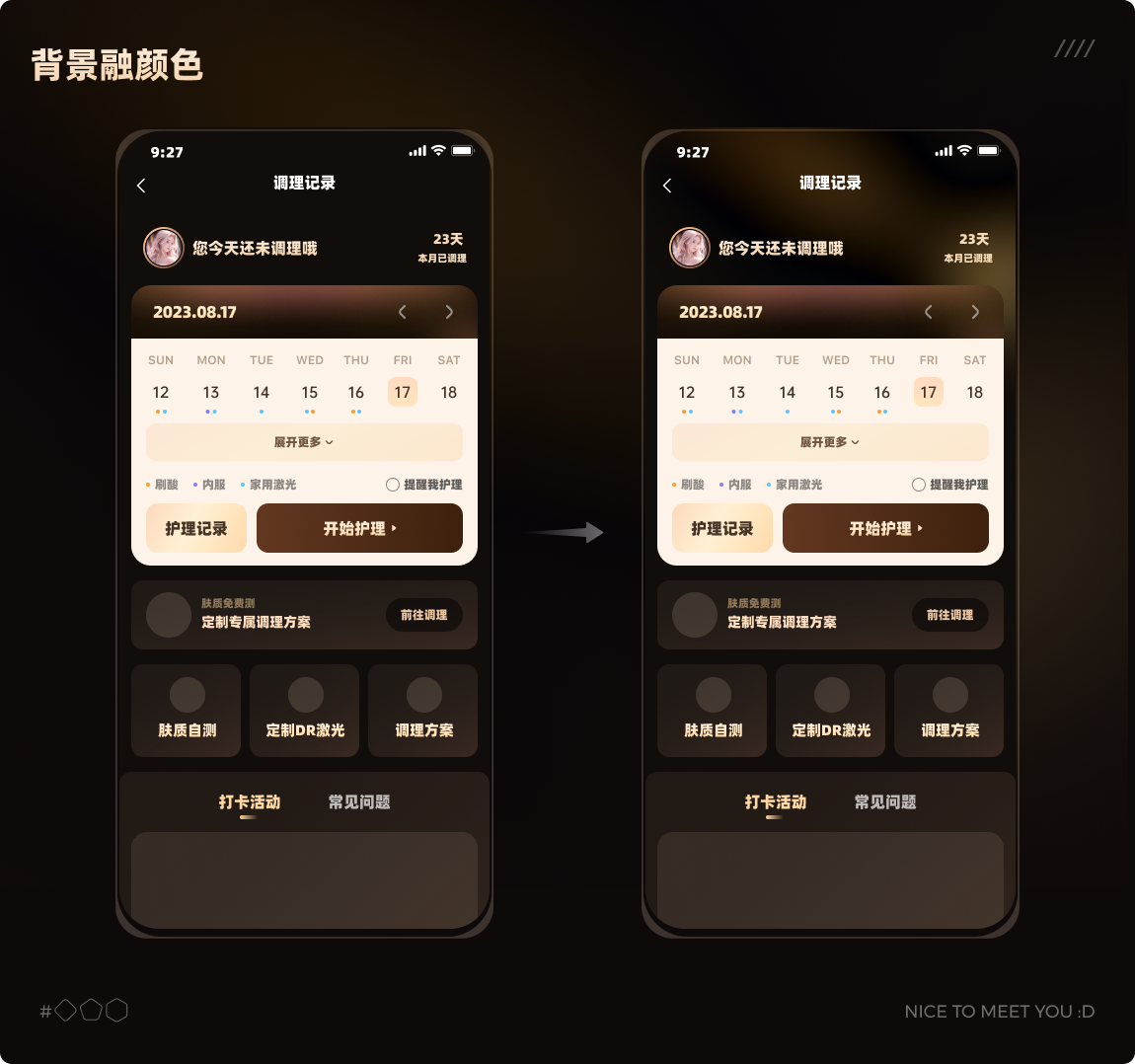 要疯了！逼疯我的界面总算做出来啦！（图ZMTQ4MjcwODA=） - 教程 - 站酷设计师菜心轻量文原创素材 - 站酷ZCOOL