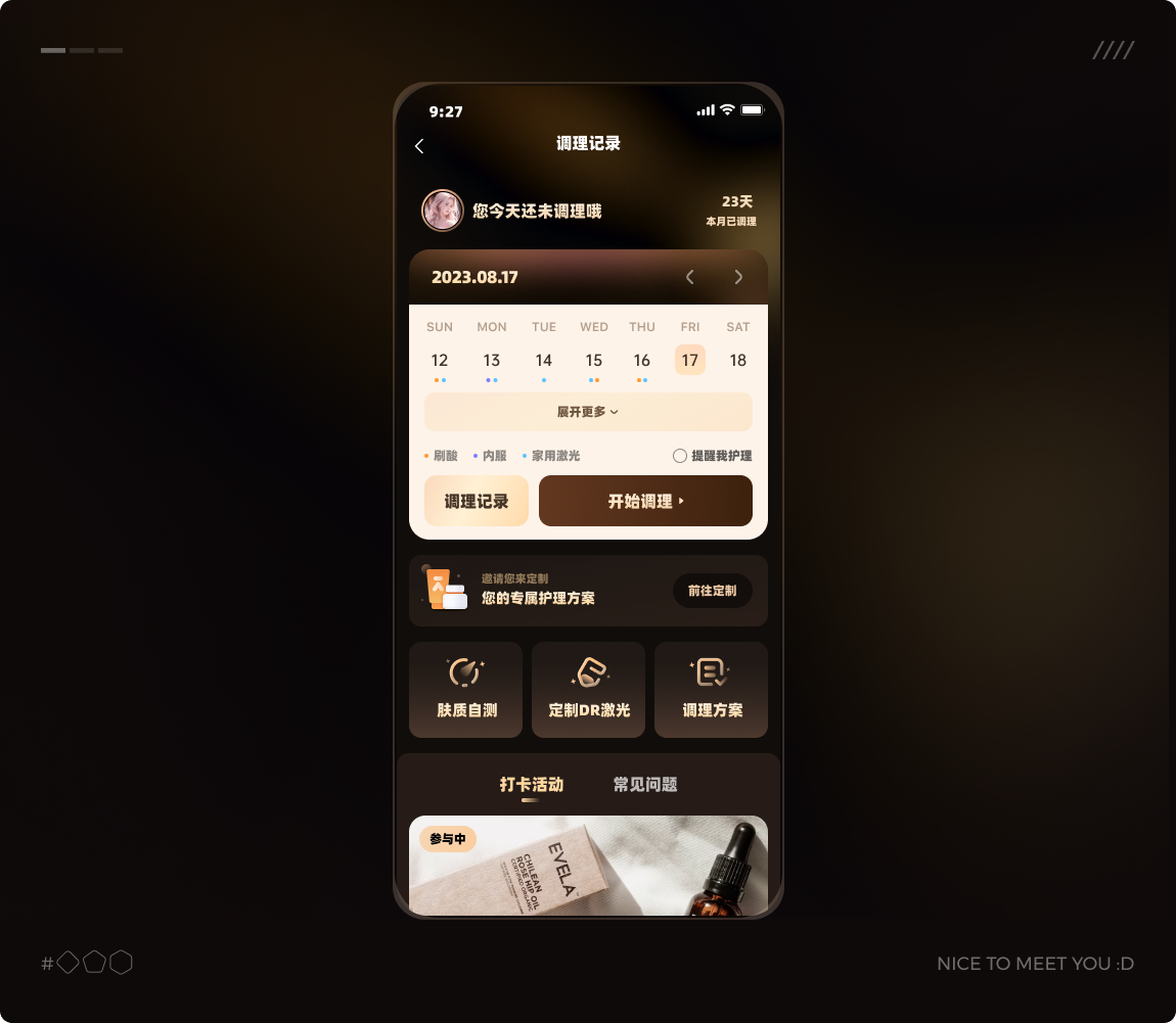 要疯了！逼疯我的界面总算做出来啦！（图ZMTQ4MjcwODQ=） - 教程 - 站酷设计师菜心轻量文原创素材 - 站酷ZCOOL