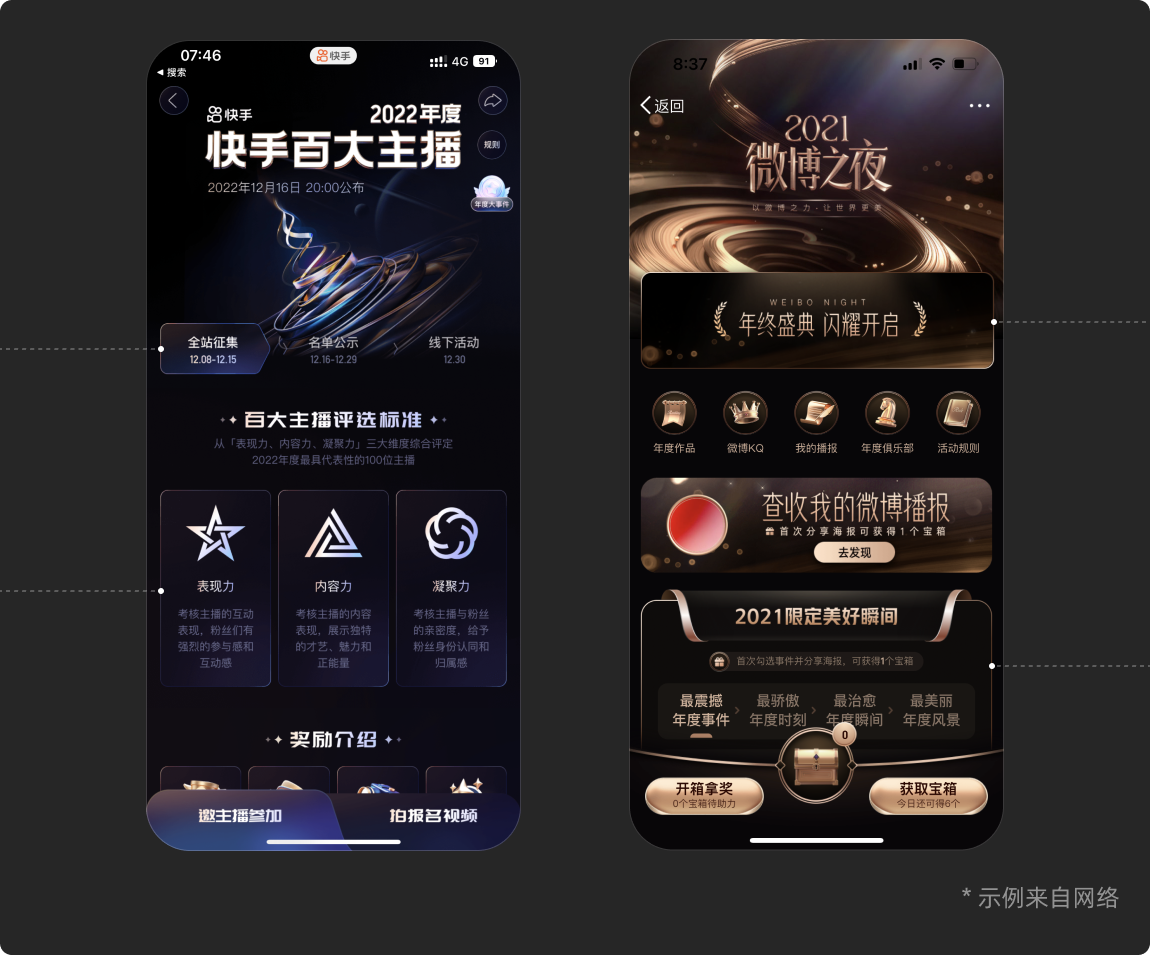 要疯了！逼疯我的界面总算做出来啦！（图ZMTQ4MjcwOTY=） - 教程 - 站酷设计师菜心轻量文原创素材 - 站酷ZCOOL