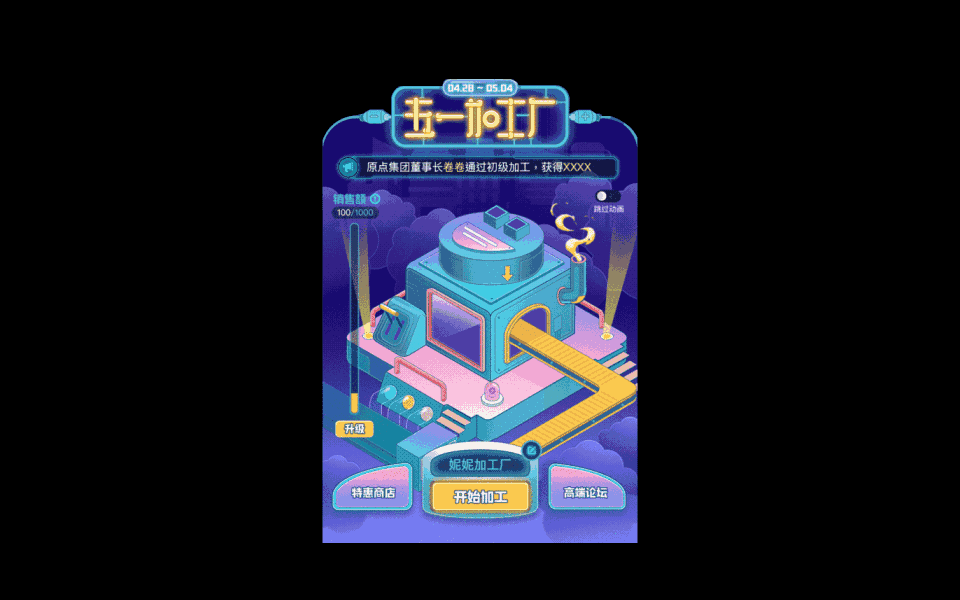 2022~2024年运营活动