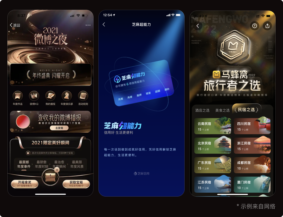 要疯了！逼疯我的界面总算做出来啦！（图ZMTQ4MjcxMDQ=） - 教程 - 站酷设计师菜心轻量文原创素材 - 站酷ZCOOL