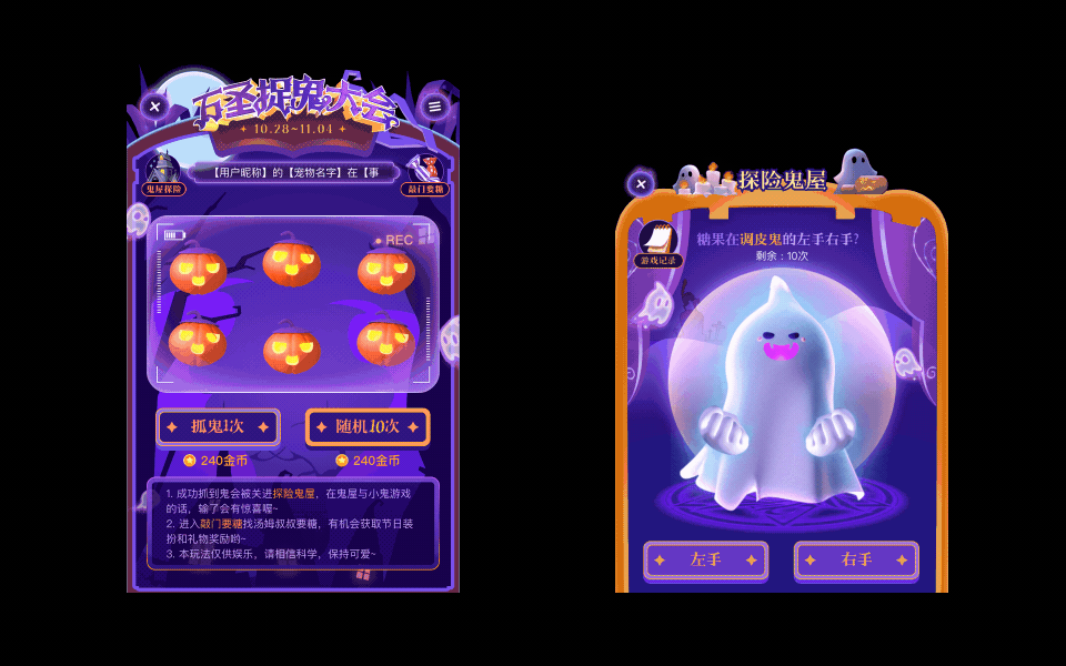 2022~2024年运营活动