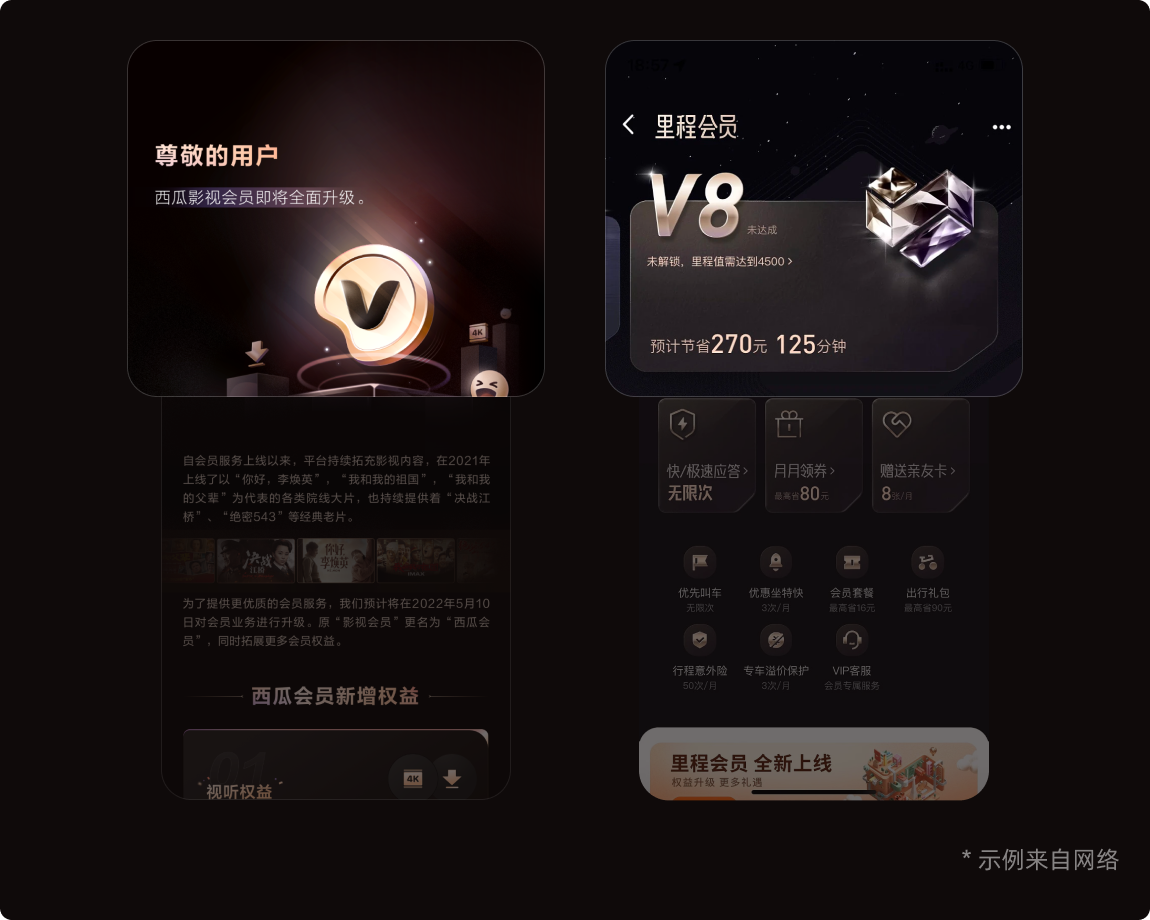 要疯了！逼疯我的界面总算做出来啦！（图ZMTQ4MjcxMDg=） - 教程 - 站酷设计师菜心轻量文原创素材 - 站酷ZCOOL