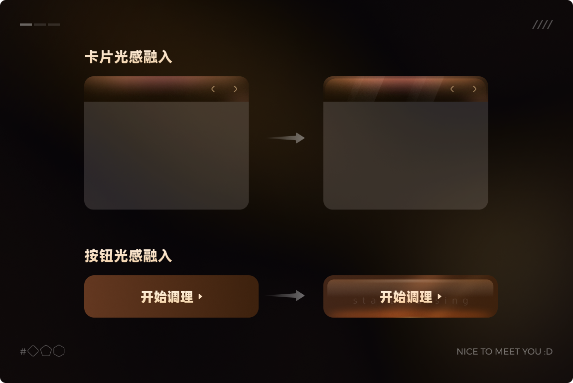 要疯了！逼疯我的界面总算做出来啦！（图ZMTQ4MjcxMTY=） - 教程 - 站酷设计师菜心轻量文原创素材 - 站酷ZCOOL