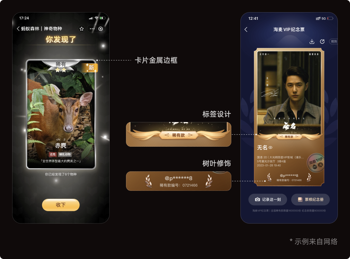 要疯了！逼疯我的界面总算做出来啦！（图ZMTQ4MjcxMjA=） - 教程 - 站酷设计师菜心轻量文原创素材 - 站酷ZCOOL