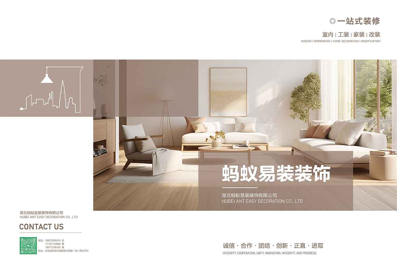 家装画册设计排版书籍装帧版式设计排版杂志版式设计（图ZMzcxNzM3NjI0） - 书籍/画册 - 站酷设计师二月初原创素材 - 站酷ZCOOL