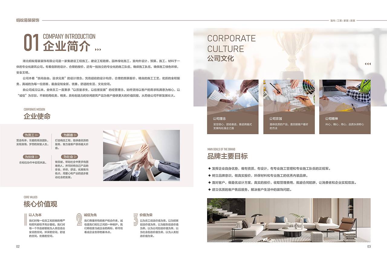 家装画册设计排版书籍装帧版式设计排版杂志版式设计（图ZMzcxNzM3NjQ0） - 书籍/画册 - 站酷设计师二月初原创素材 - 站酷ZCOOL