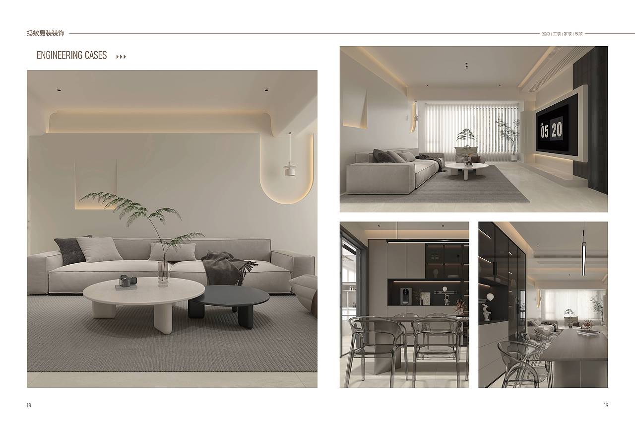 家装画册设计排版书籍装帧版式设计排版杂志版式设计（图ZMzcxNzM3NzA0） - 书籍/画册 - 站酷设计师二月初原创素材 - 站酷ZCOOL