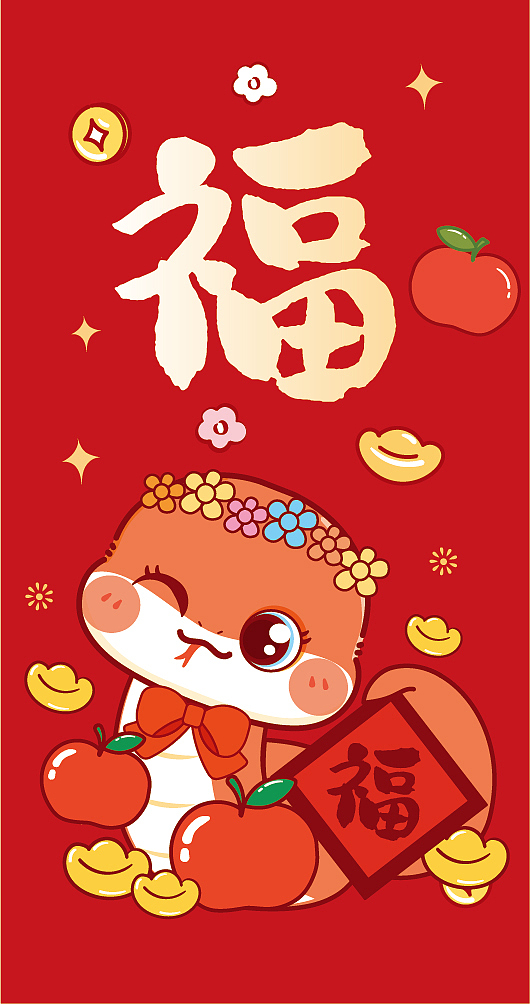 蛇年IP卡通形象设计插画蛇年红包设计2025可合作