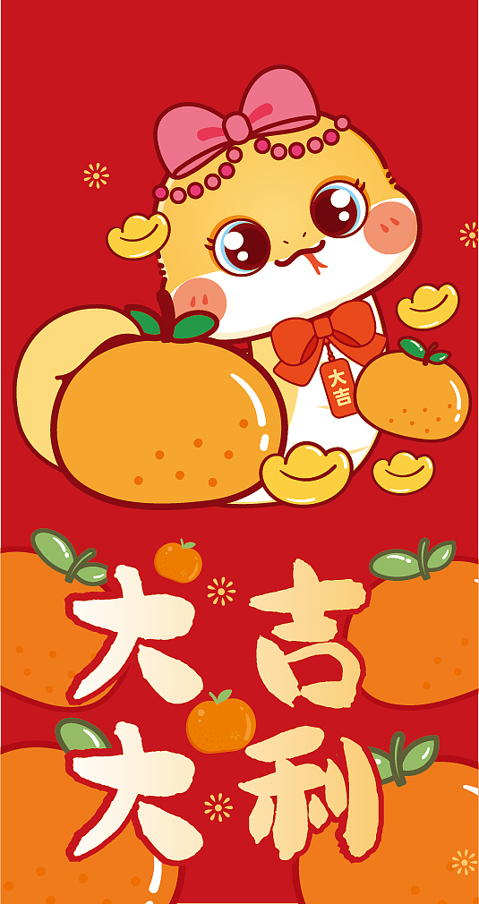 蛇年IP卡通形象设计插画蛇年红包设计2025可合作