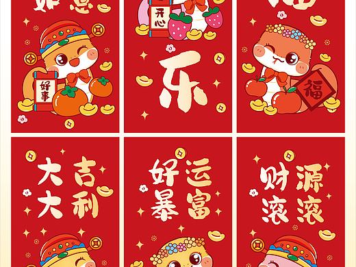 蛇年IP卡通形象设计插画蛇年红包设计2025可合作