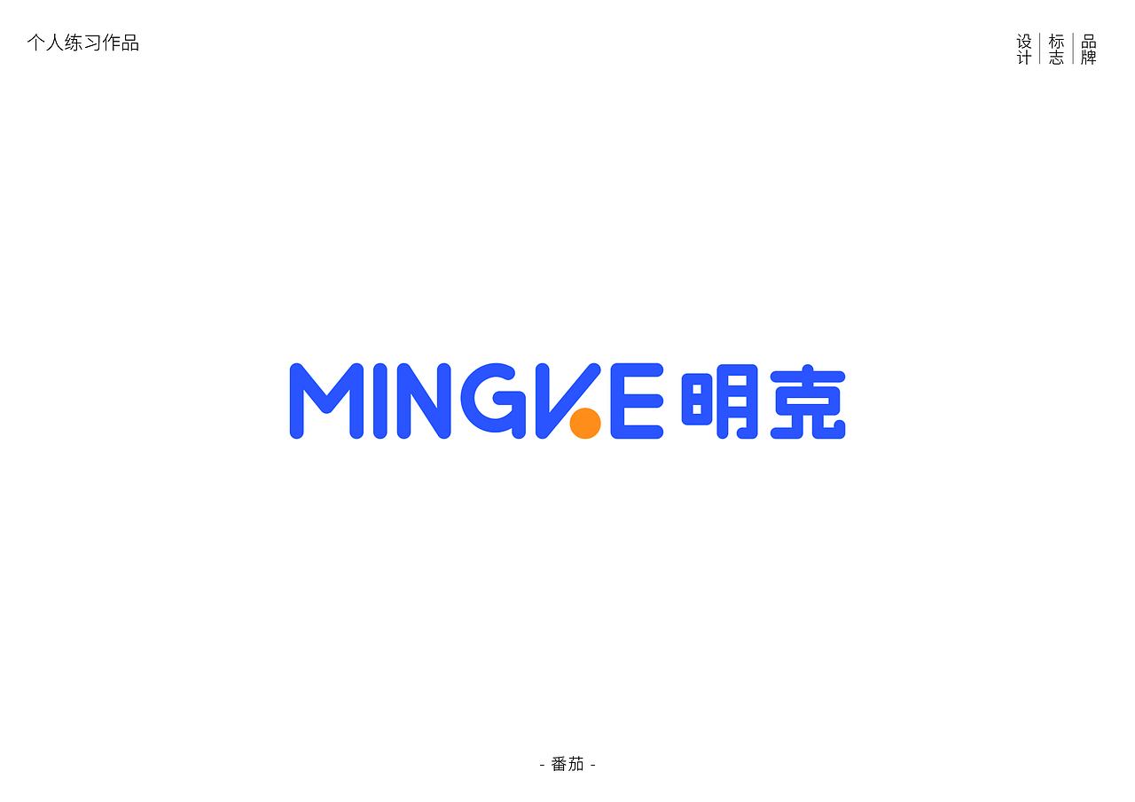 logo练习作品