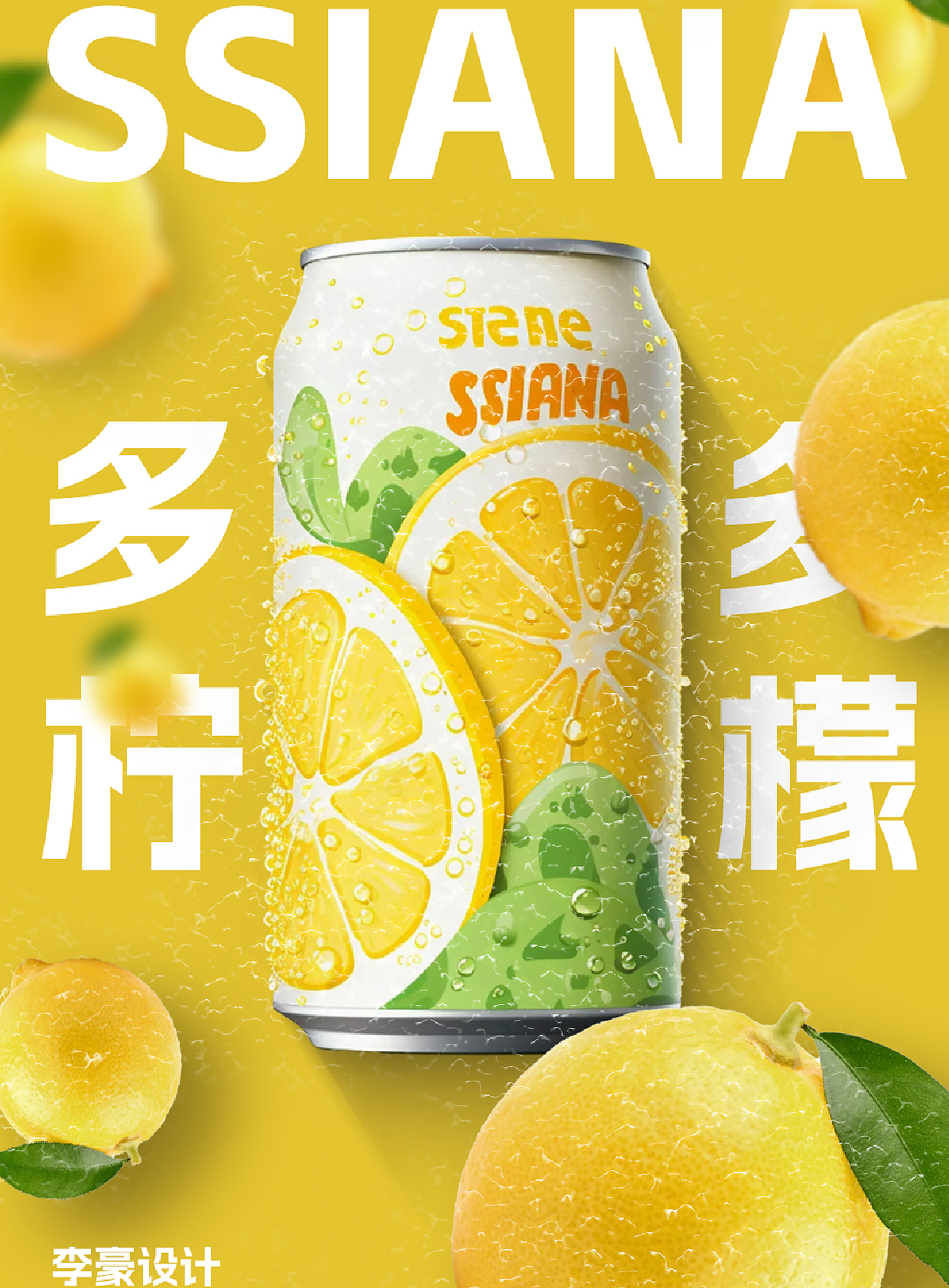 餐饮海报设计（图ZMzcxNzQxOTMy） - 海报 - 站酷设计师豪豪做设计原创素材 - 站酷ZCOOL