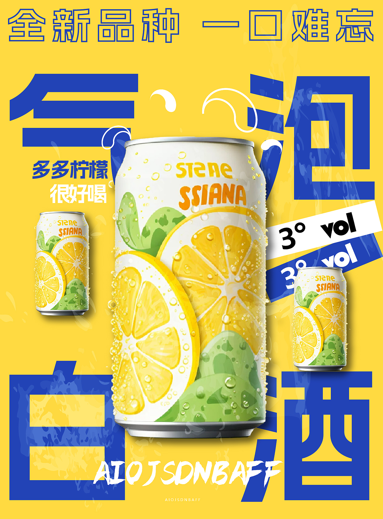 餐饮海报设计（图ZMzcxNzQxOTM2） - 海报 - 站酷设计师豪豪做设计原创素材 - 站酷ZCOOL