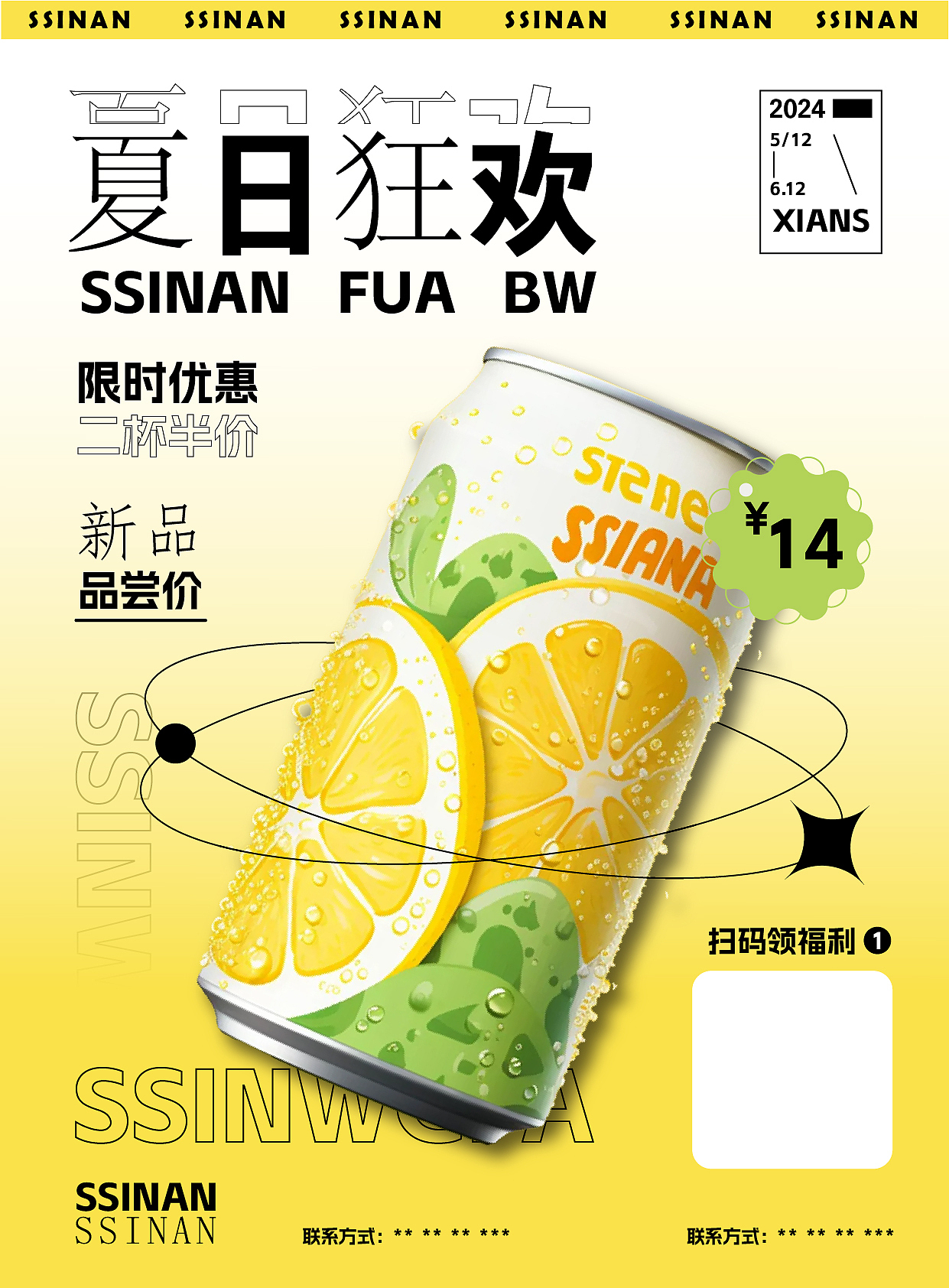 餐饮海报设计（图ZMzcxNzQxOTUy） - 海报 - 站酷设计师豪豪做设计原创素材 - 站酷ZCOOL