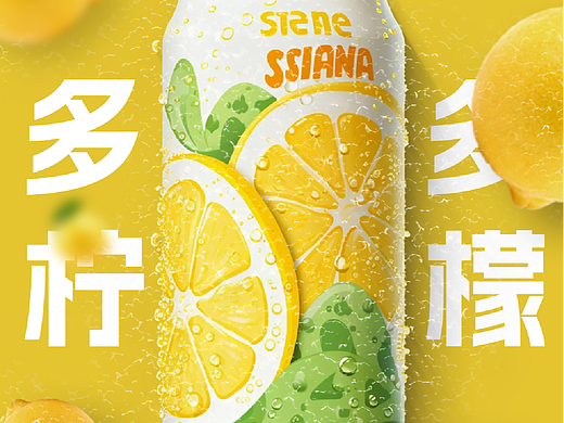 餐饮海报设计（个人主页-ZNjg5MDU1ODQ=） - 海报 - 站酷设计师豪豪做设计原创素材 - 站酷ZCOOL