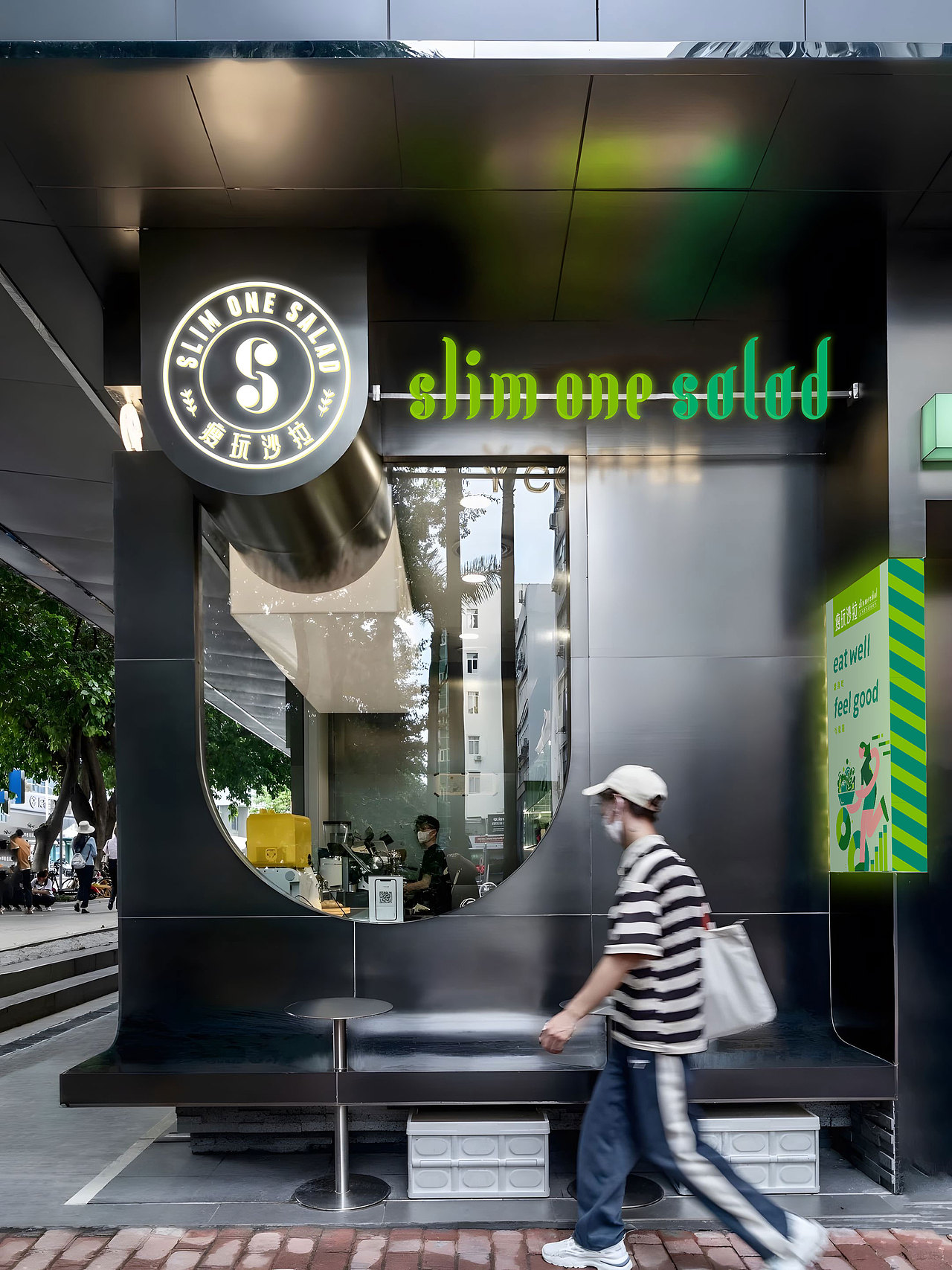 瘦玩沙拉餐饮品牌LOGO设计｜轻食 西餐 简餐｜LOGO设计（图ZMzcxNzQyMDY0） - Logo - 站酷设计师艾亿客原创素材 - 站酷ZCOOL