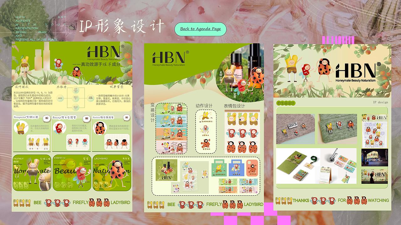 2024作品集【守护热爱，梦想启航】