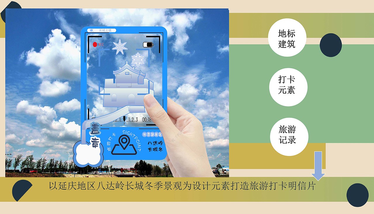 2024作品集【守护热爱，梦想启航】