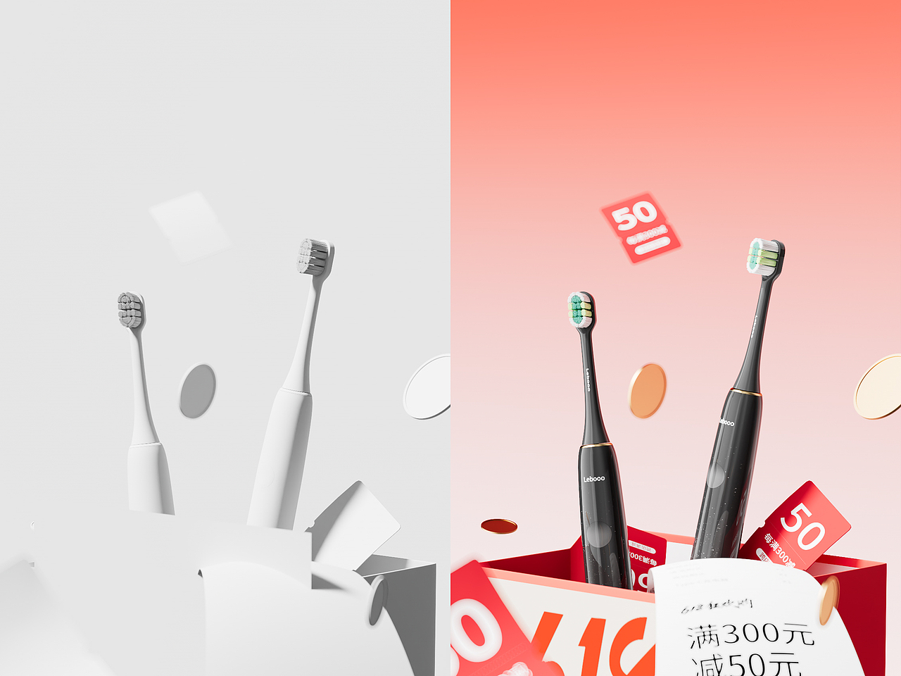 电动牙刷活动海报（图ZMzcxNzQyNzAw） - 产品 - 站酷设计师阿杌原创素材 - 站酷ZCOOL