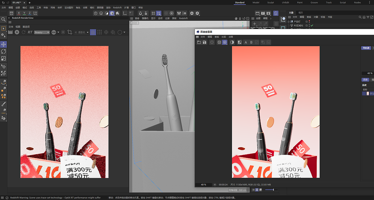 电动牙刷活动海报（图ZMzcxNzQyNzA0） - 产品 - 站酷设计师阿杌原创素材 - 站酷ZCOOL