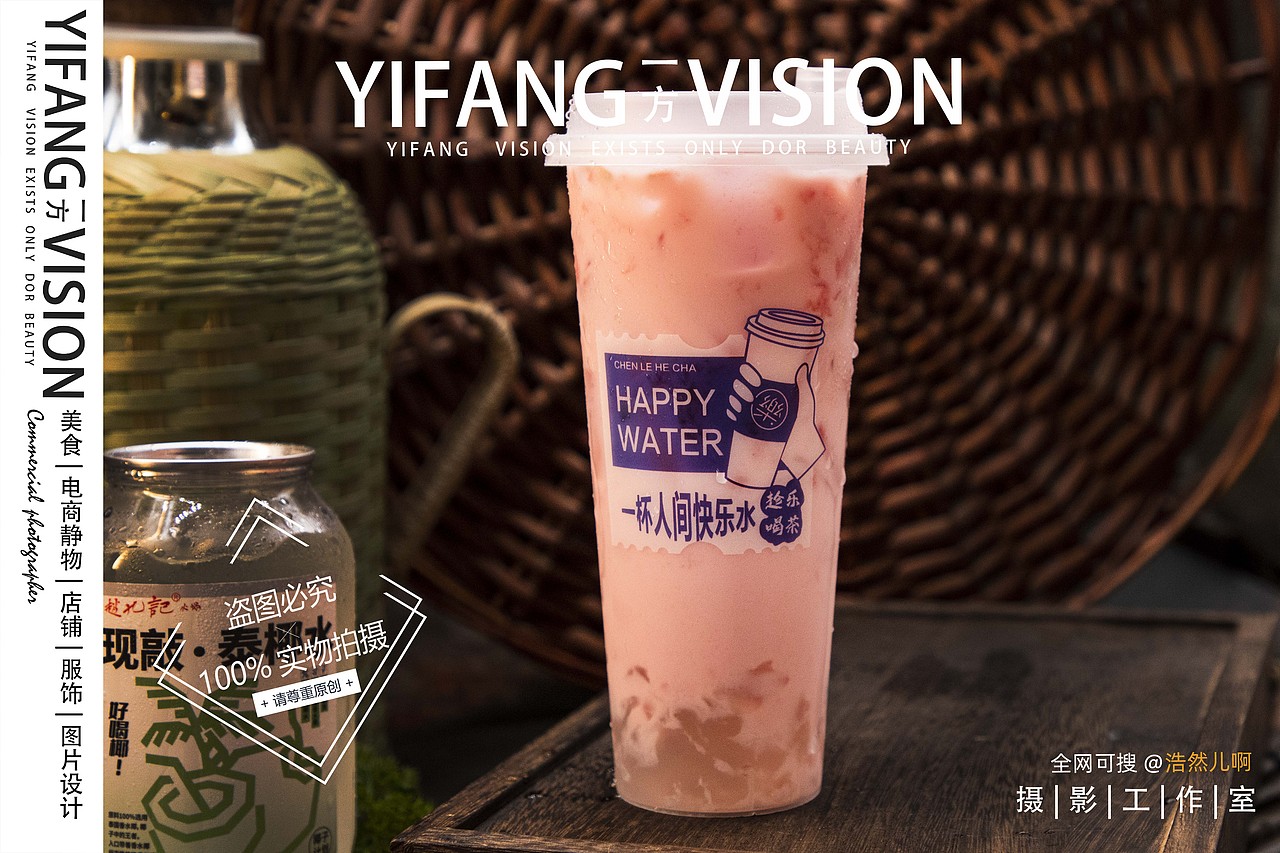 菜单美食摄影|【赵九记】火锅店铺实物拍摄 (补)(图ZMzcxNzQzNzc2) - 美食摄影 - 站酷设计师浩然儿啊原创素材 - 站酷ZCOOL