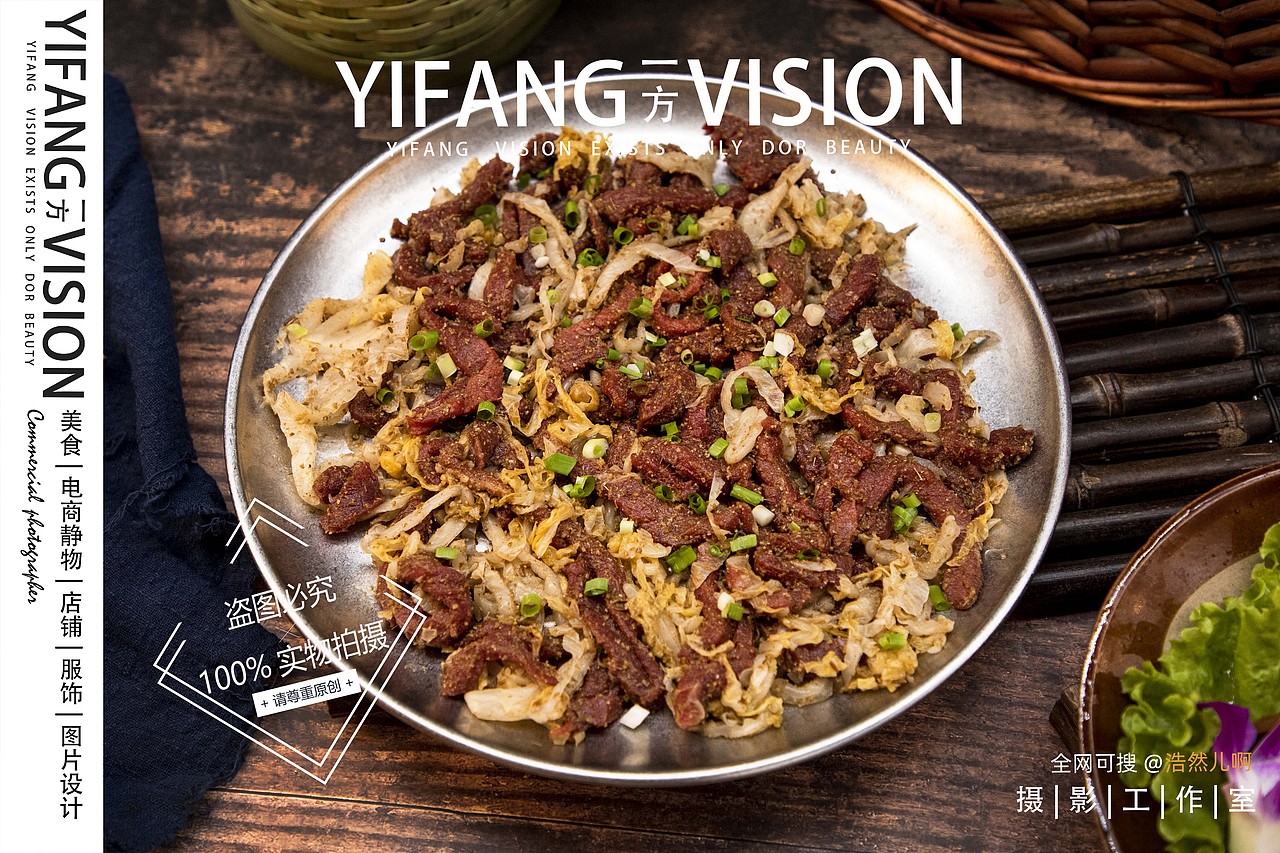 菜单美食摄影|【赵九记】火锅店铺实物拍摄 (补)(图ZMzcxNzQzODAw) - 美食摄影 - 站酷设计师浩然儿啊原创素材 - 站酷ZCOOL