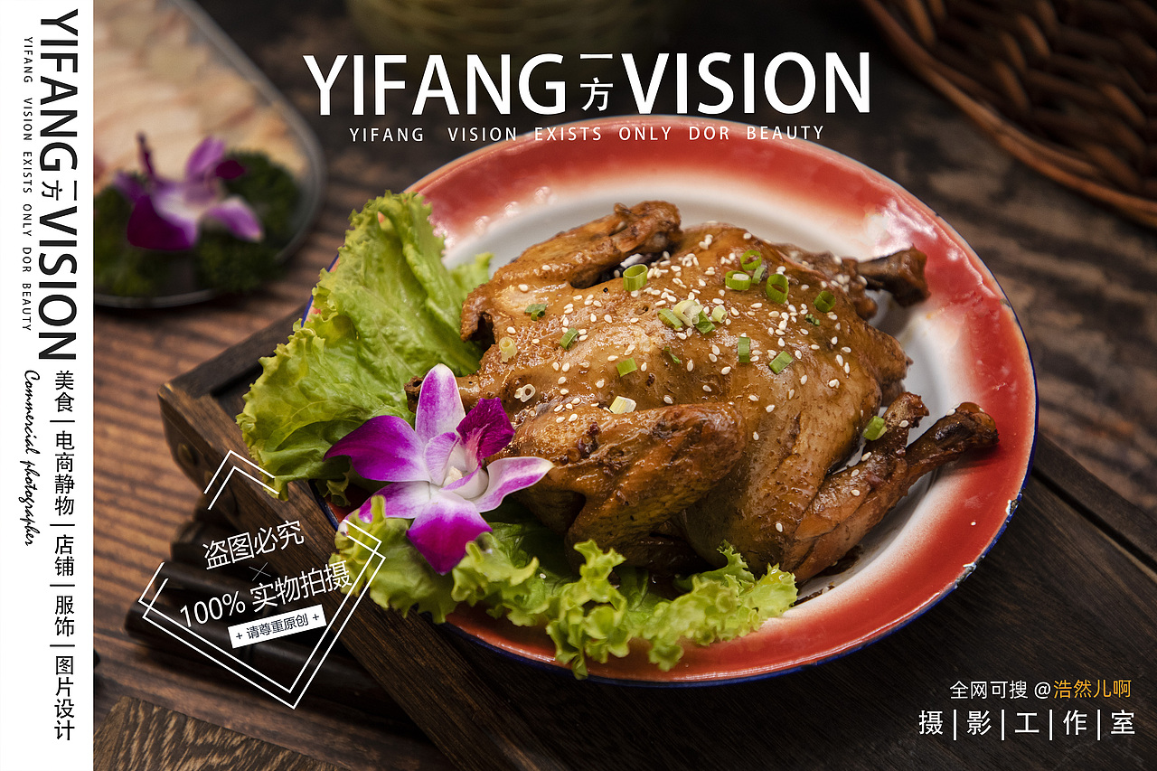 菜单美食摄影|【赵九记】火锅店铺实物拍摄 (补)(图ZMzcxNzQzNzY4) - 美食摄影 - 站酷设计师浩然儿啊原创素材 - 站酷ZCOOL