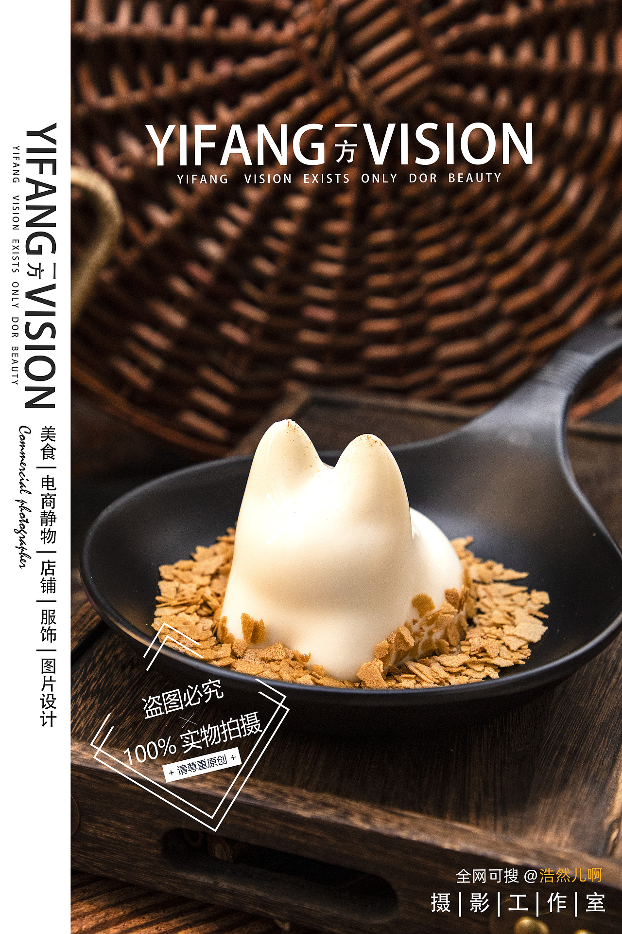 菜单美食摄影|【赵九记】火锅店铺实物拍摄 (补)(图ZMzcxNzQzODI0) - 美食摄影 - 站酷设计师浩然儿啊原创素材 - 站酷ZCOOL