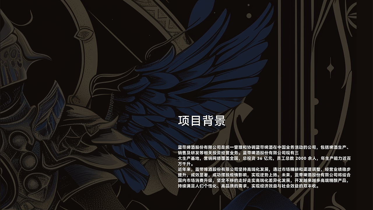 【蓝带将军】包装设计