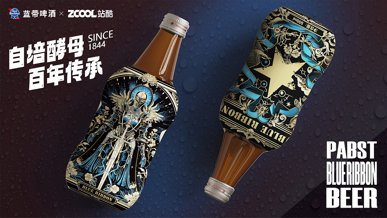 【蓝带将军】包装设计