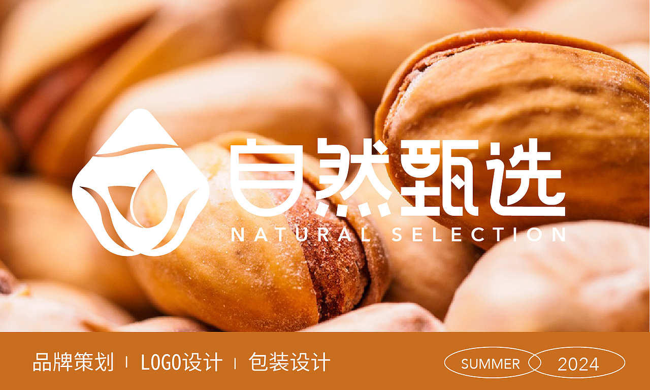 近期做的一些物料整理（图ZMzcxNzQ2ODY4） - 包装 - 站酷设计师Milierccc原创素材 - 站酷ZCOOL