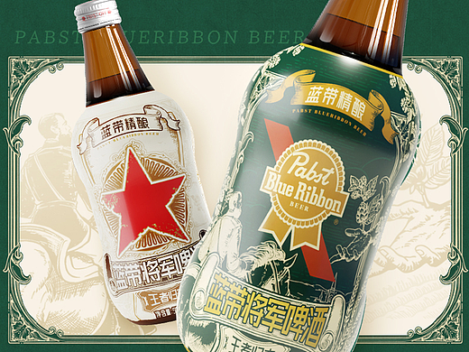 传奇故事·蓝带将军啤酒包装设计方案